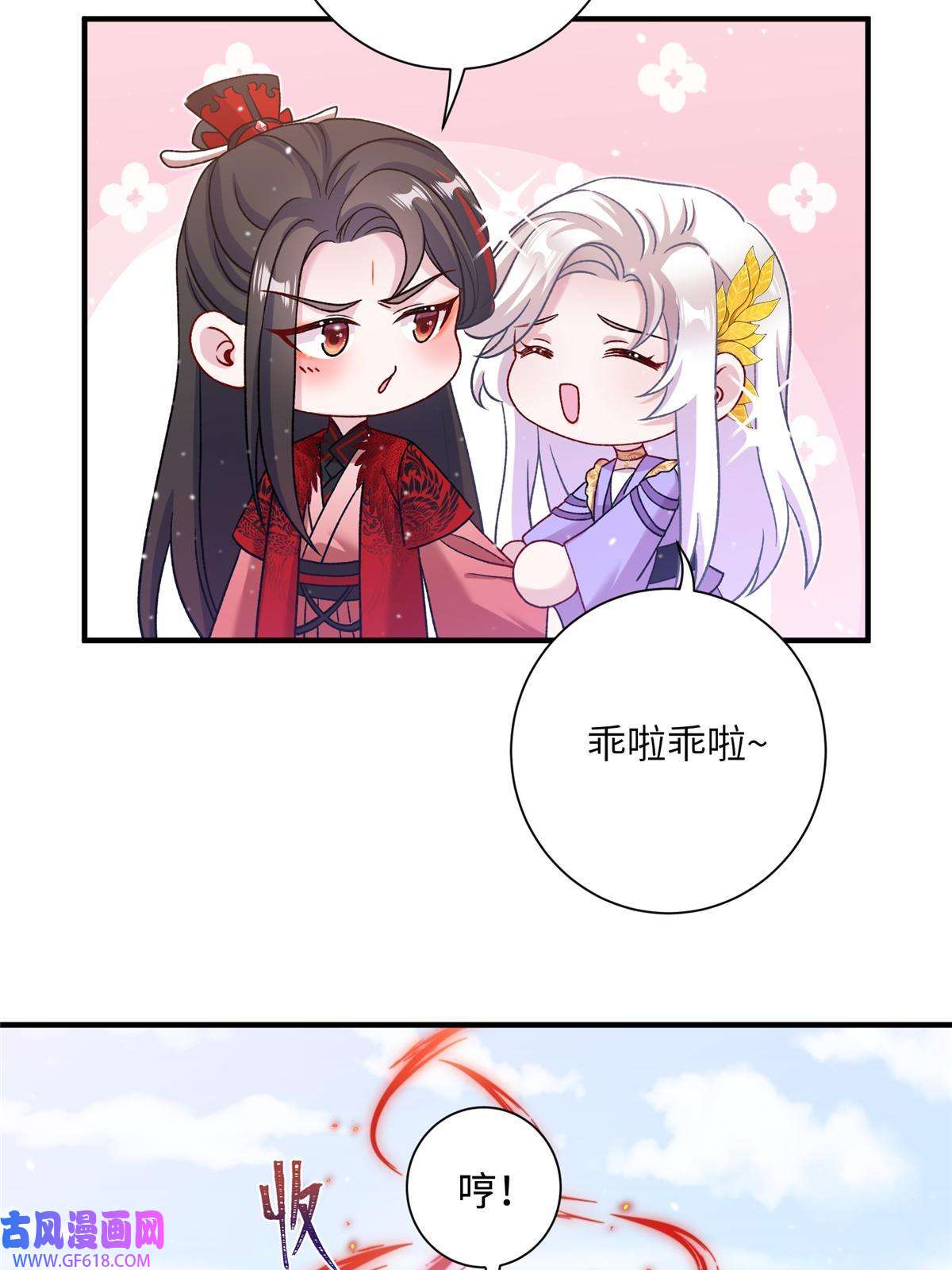 女尊每天都在被美男迫害44 开始立契吧！