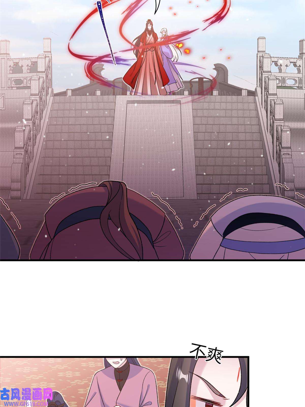 女尊每天都在被美男迫害44 开始立契吧！