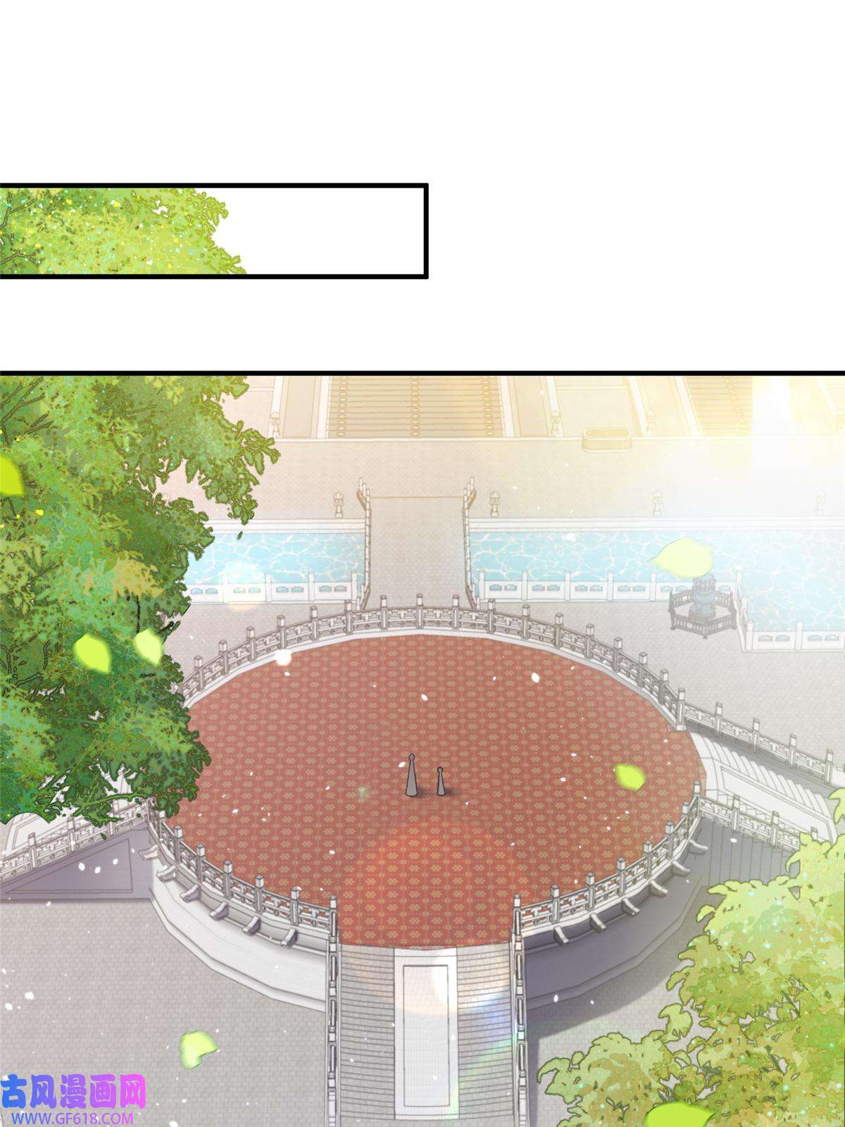 女尊每天都在被美男迫害44 开始立契吧！