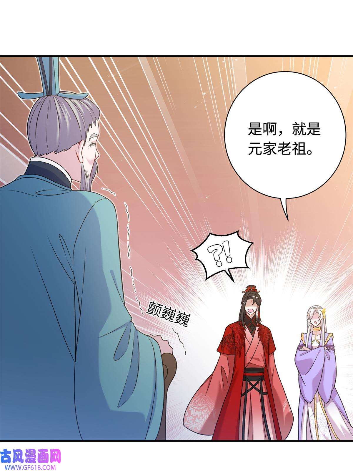 女尊每天都在被美男迫害44 开始立契吧！