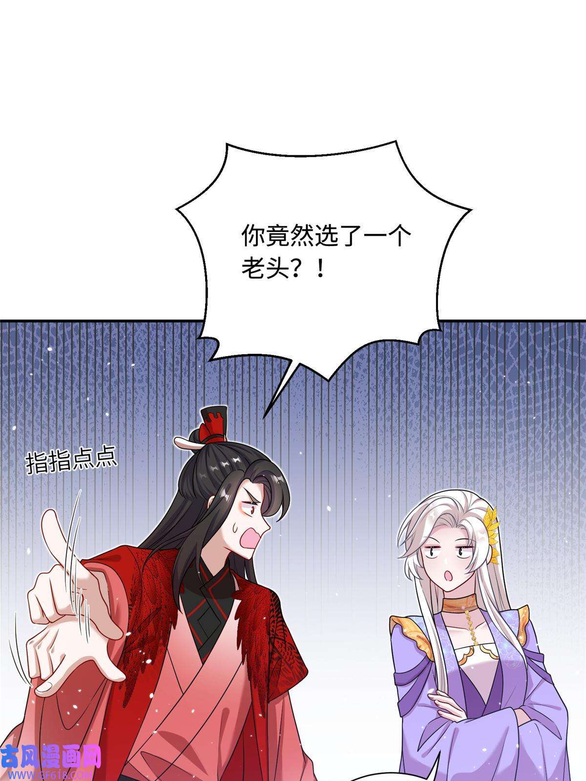 女尊每天都在被美男迫害44 开始立契吧！