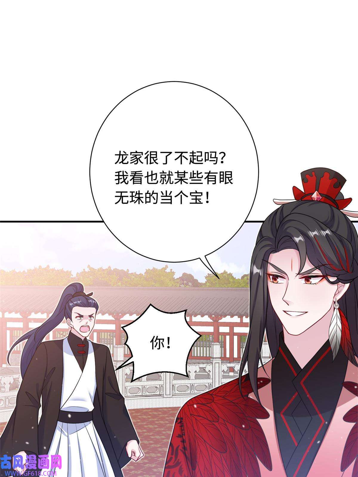 女尊每天都在被美男迫害44 开始立契吧！