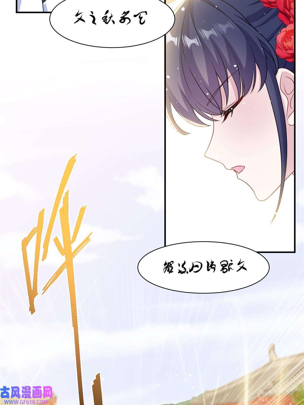 女尊每天都在被美男迫害44 开始立契吧！