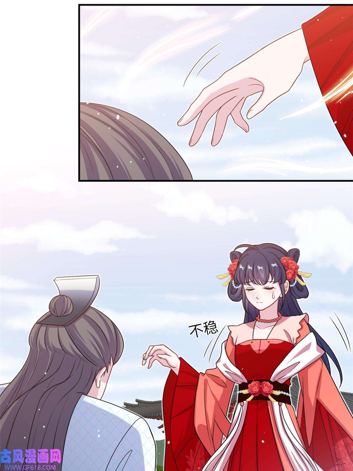 女尊每天都在被美男迫害44 开始立契吧！