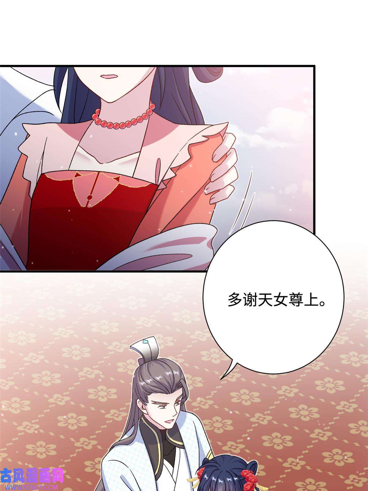 女尊每天都在被美男迫害44 开始立契吧！