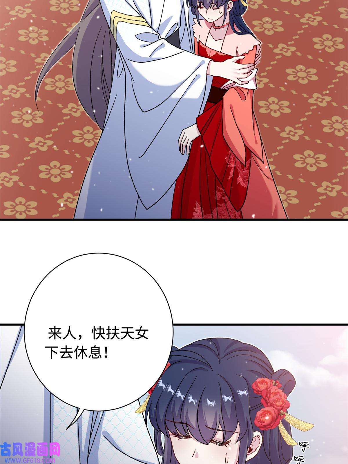 女尊每天都在被美男迫害44 开始立契吧！