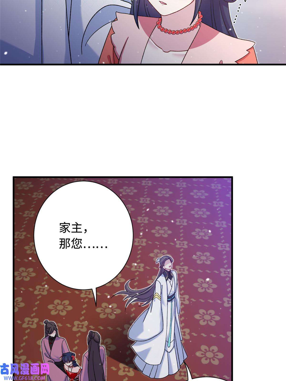 女尊每天都在被美男迫害44 开始立契吧！