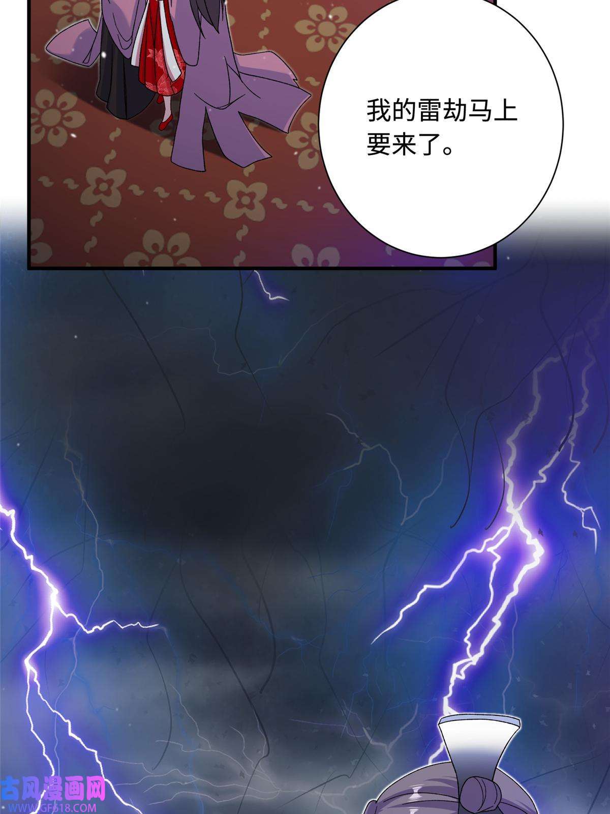 女尊每天都在被美男迫害44 开始立契吧！