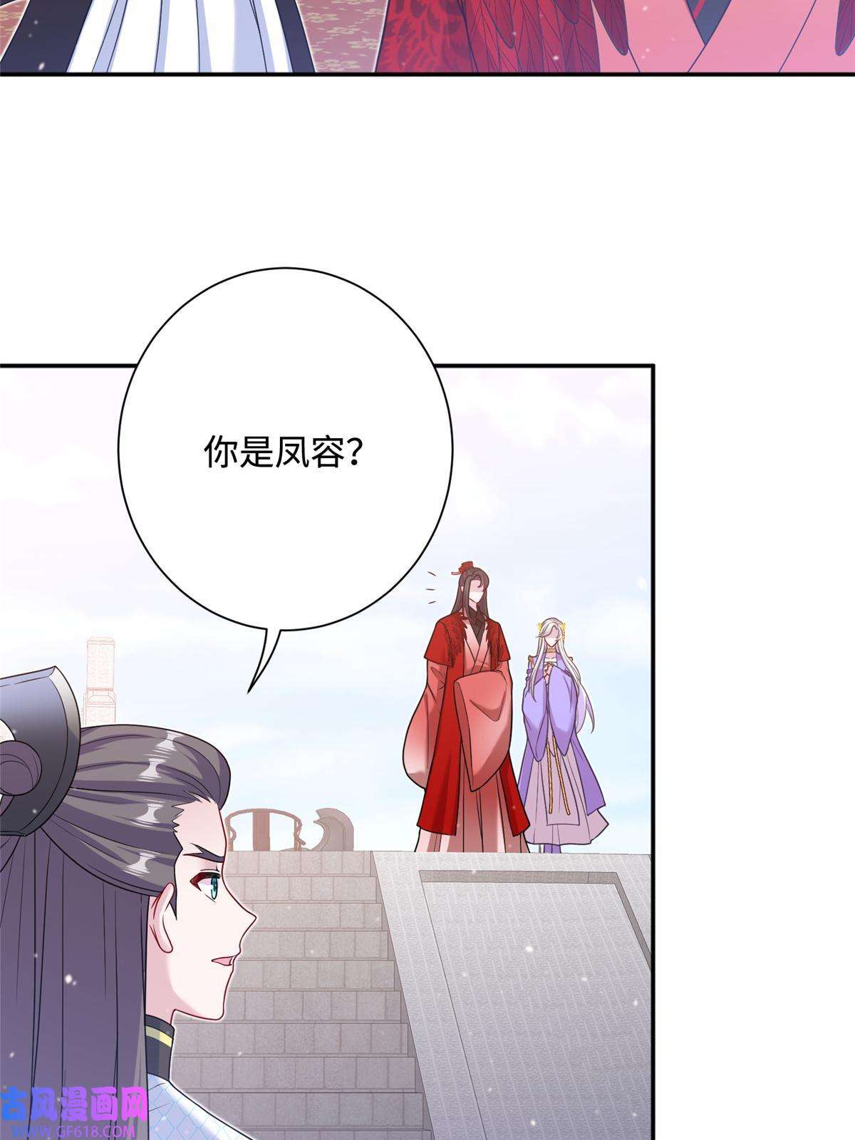 女尊每天都在被美男迫害44 开始立契吧！