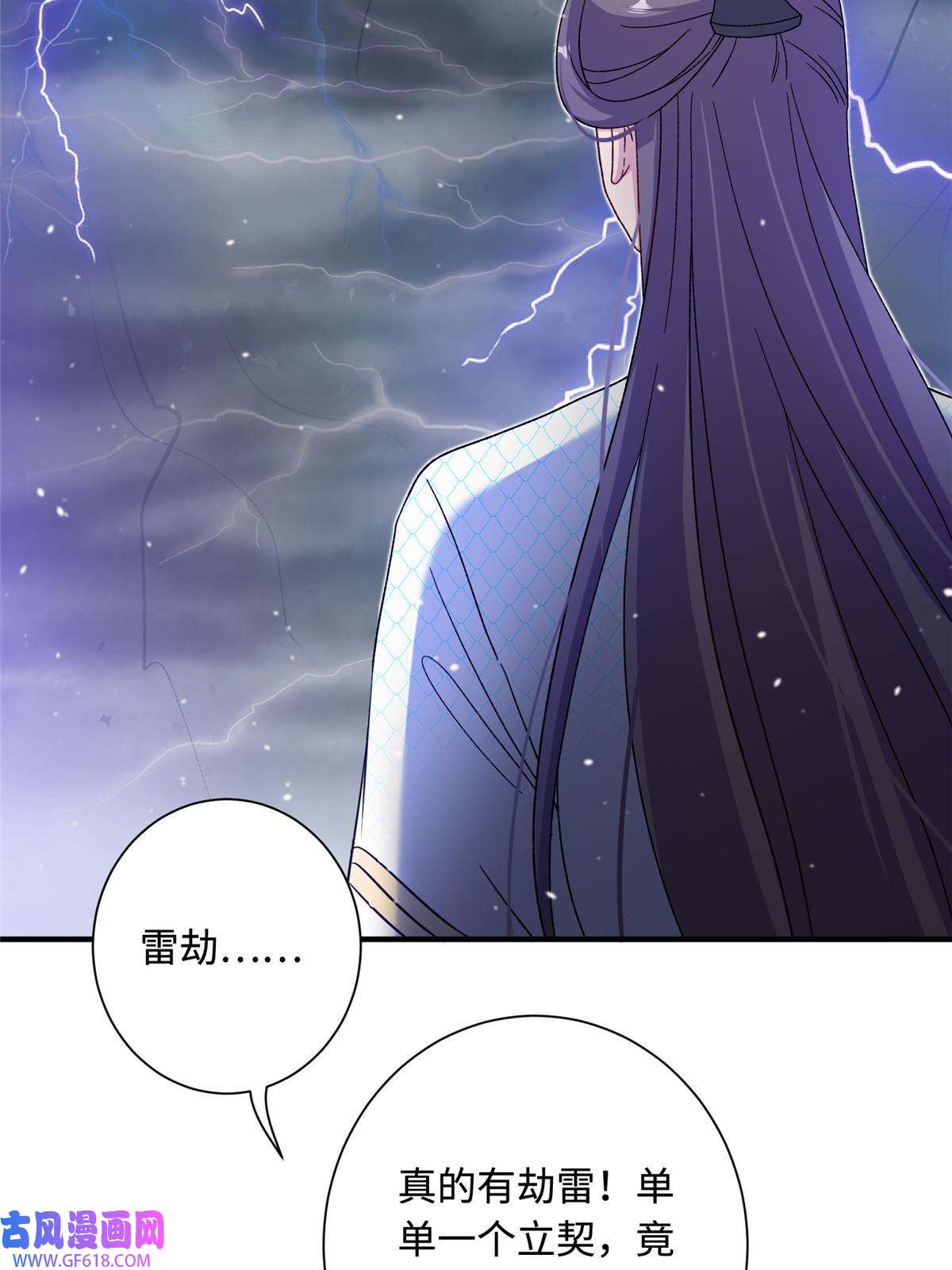 女尊每天都在被美男迫害44 开始立契吧！