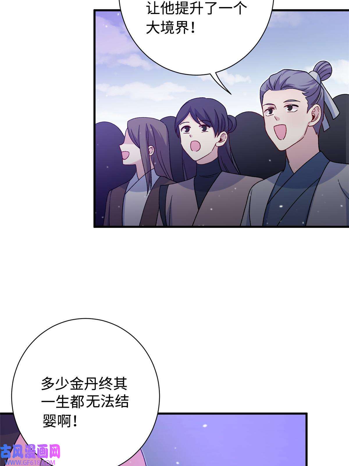 女尊每天都在被美男迫害44 开始立契吧！