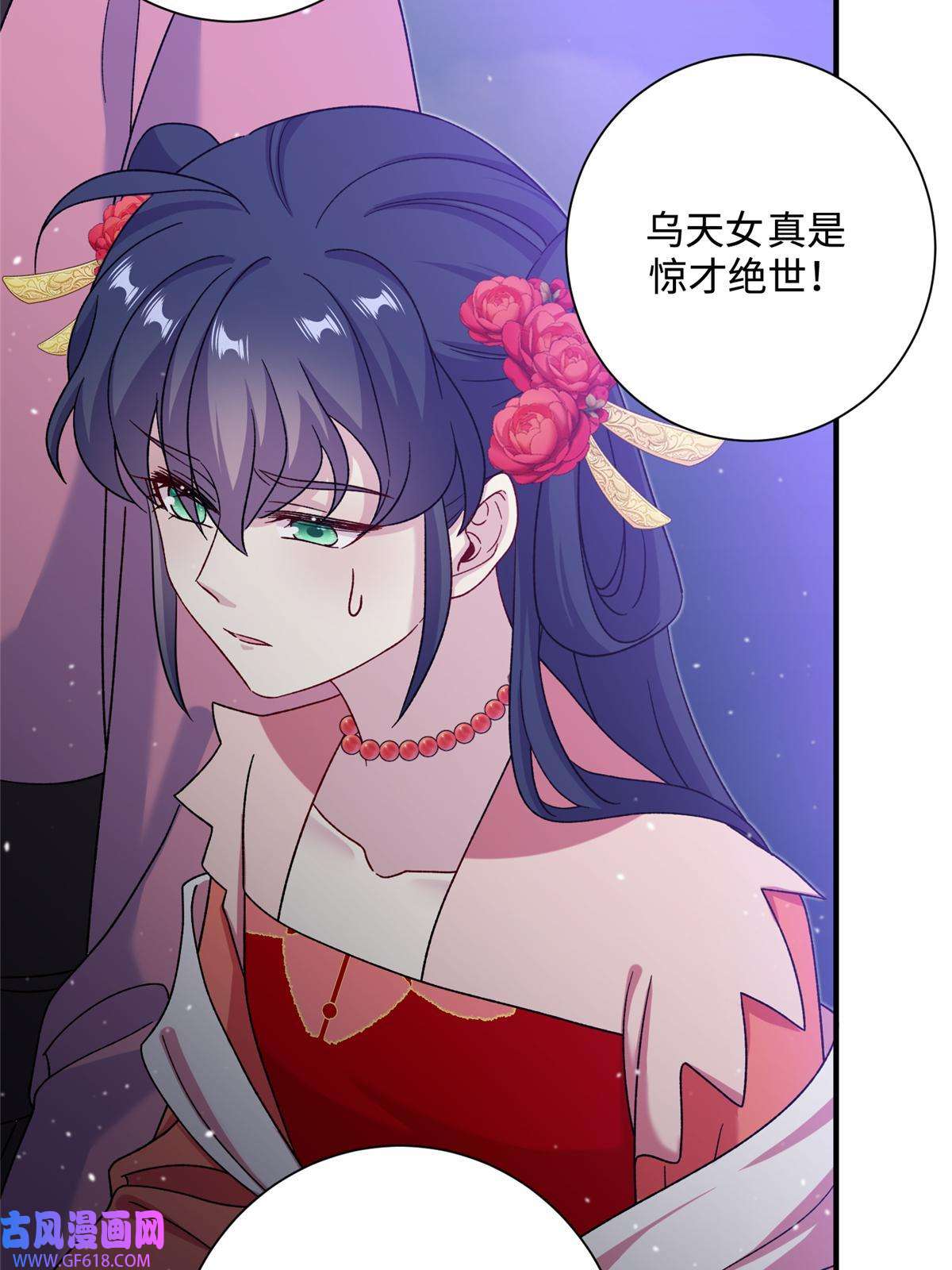 女尊每天都在被美男迫害44 开始立契吧！