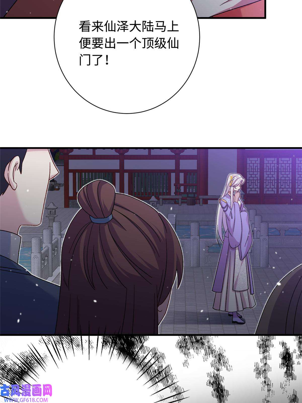 女尊每天都在被美男迫害44 开始立契吧！