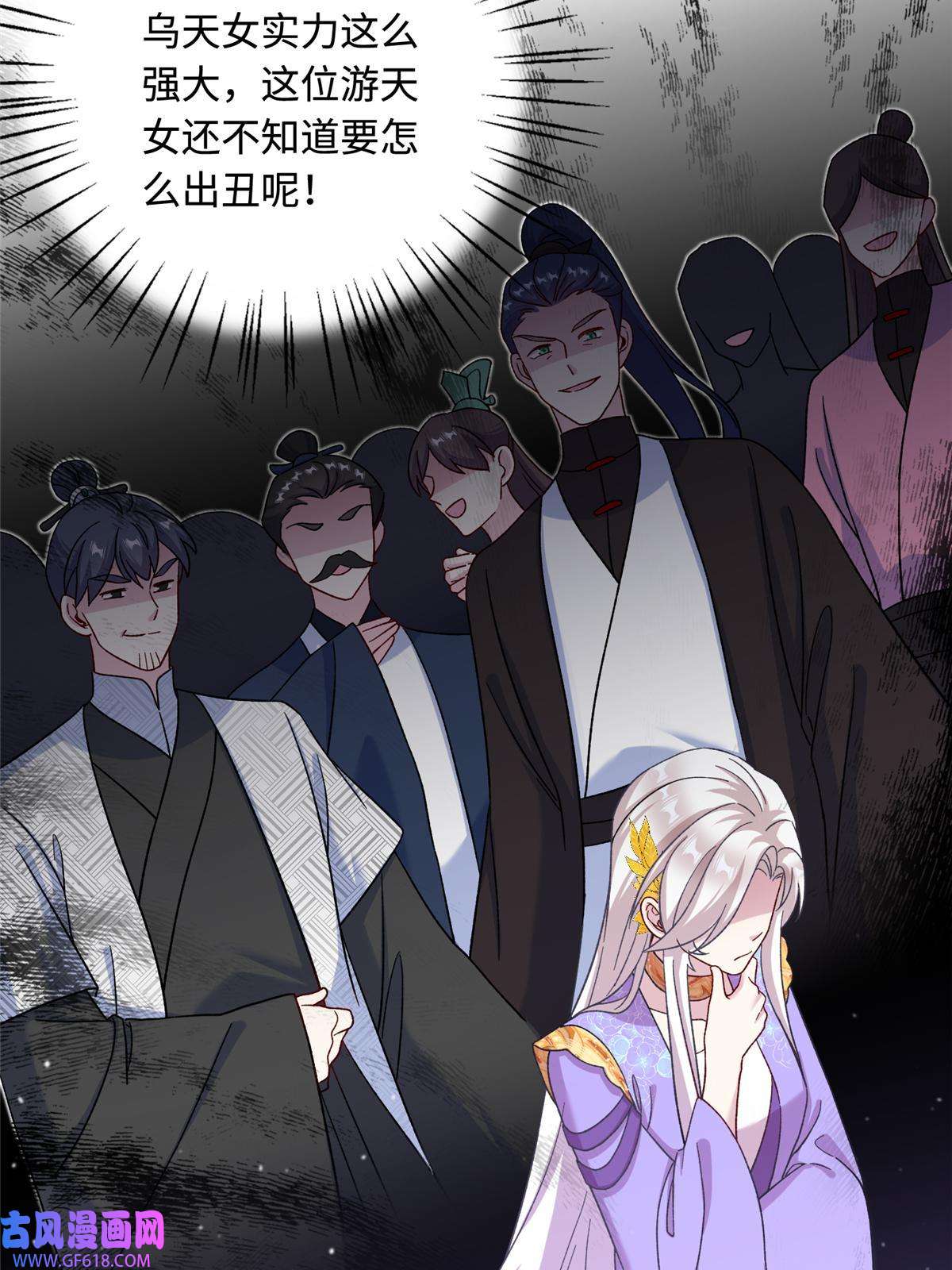 女尊每天都在被美男迫害44 开始立契吧！