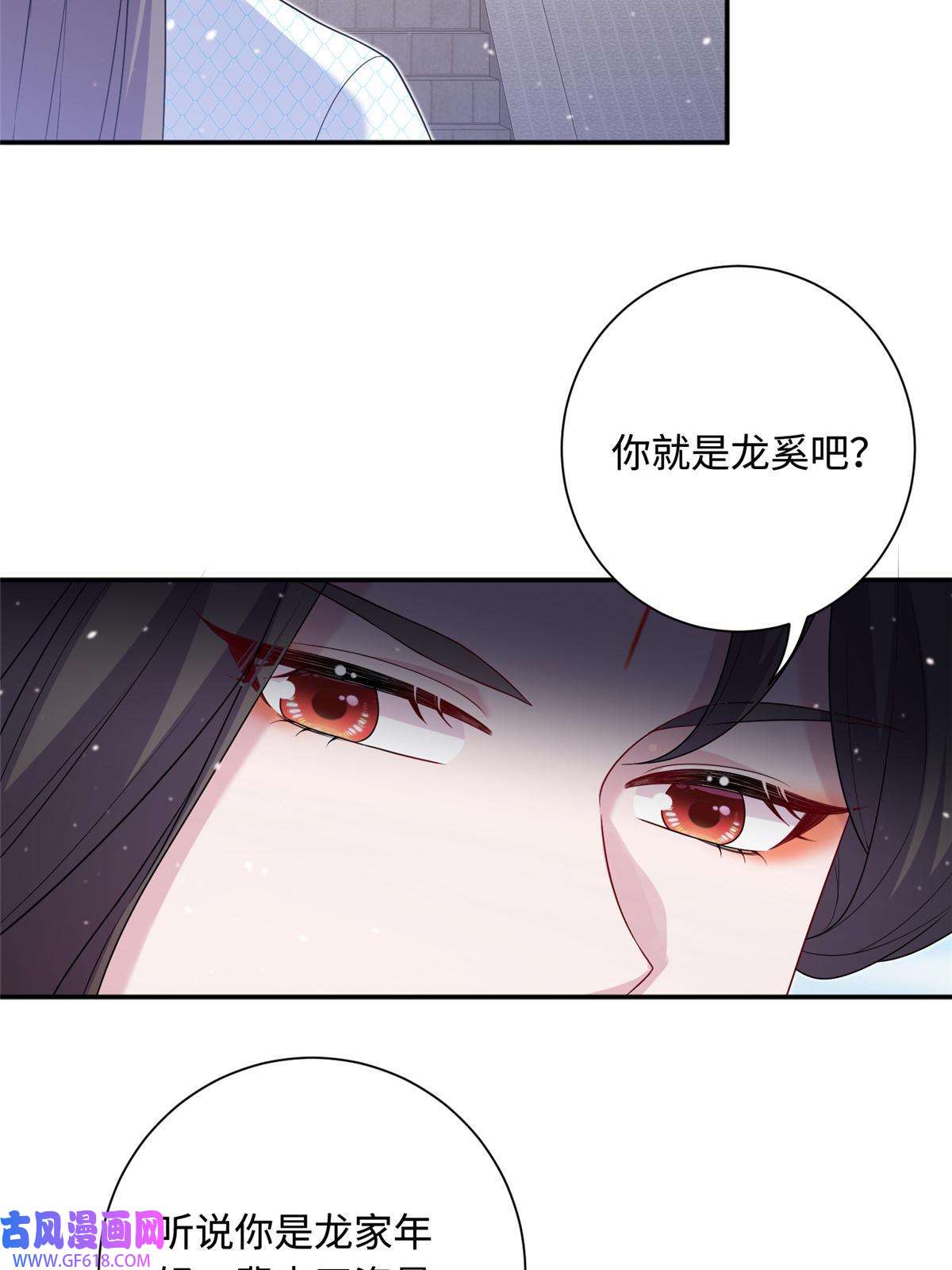 女尊每天都在被美男迫害44 开始立契吧！