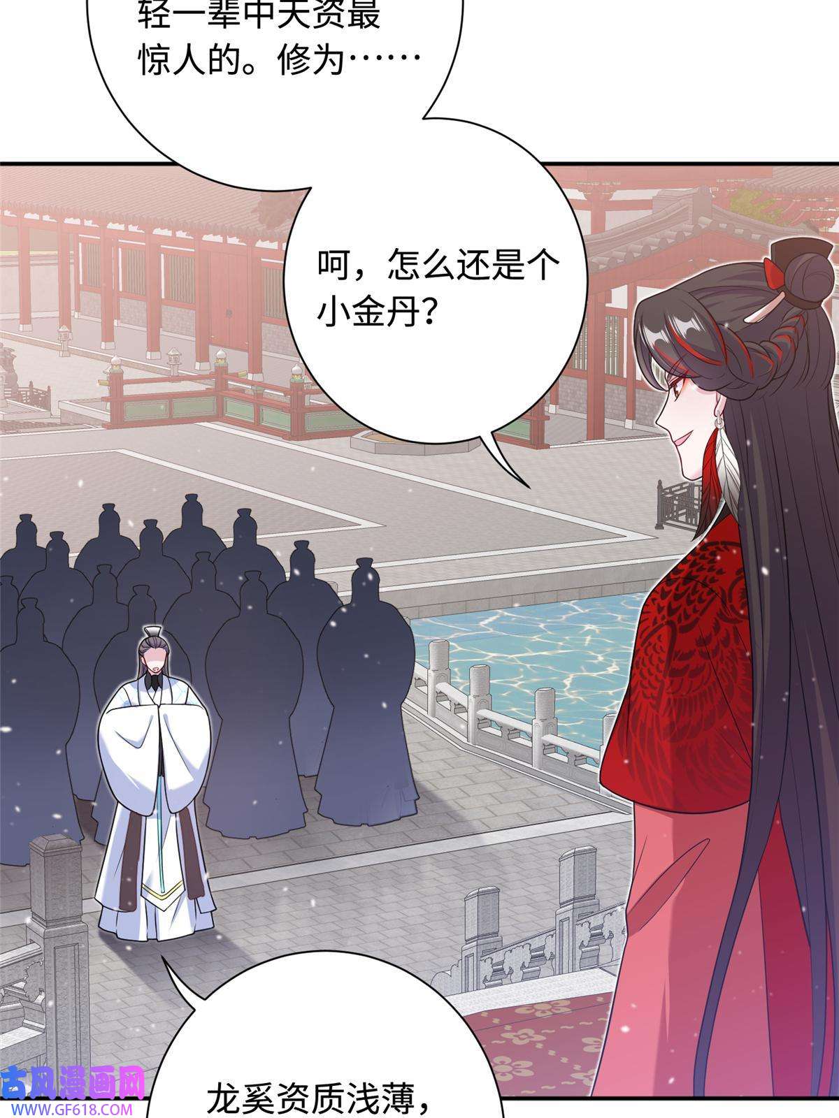 女尊每天都在被美男迫害44 开始立契吧！