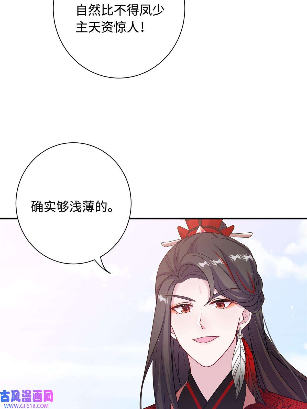 女尊每天都在被美男迫害44 开始立契吧！