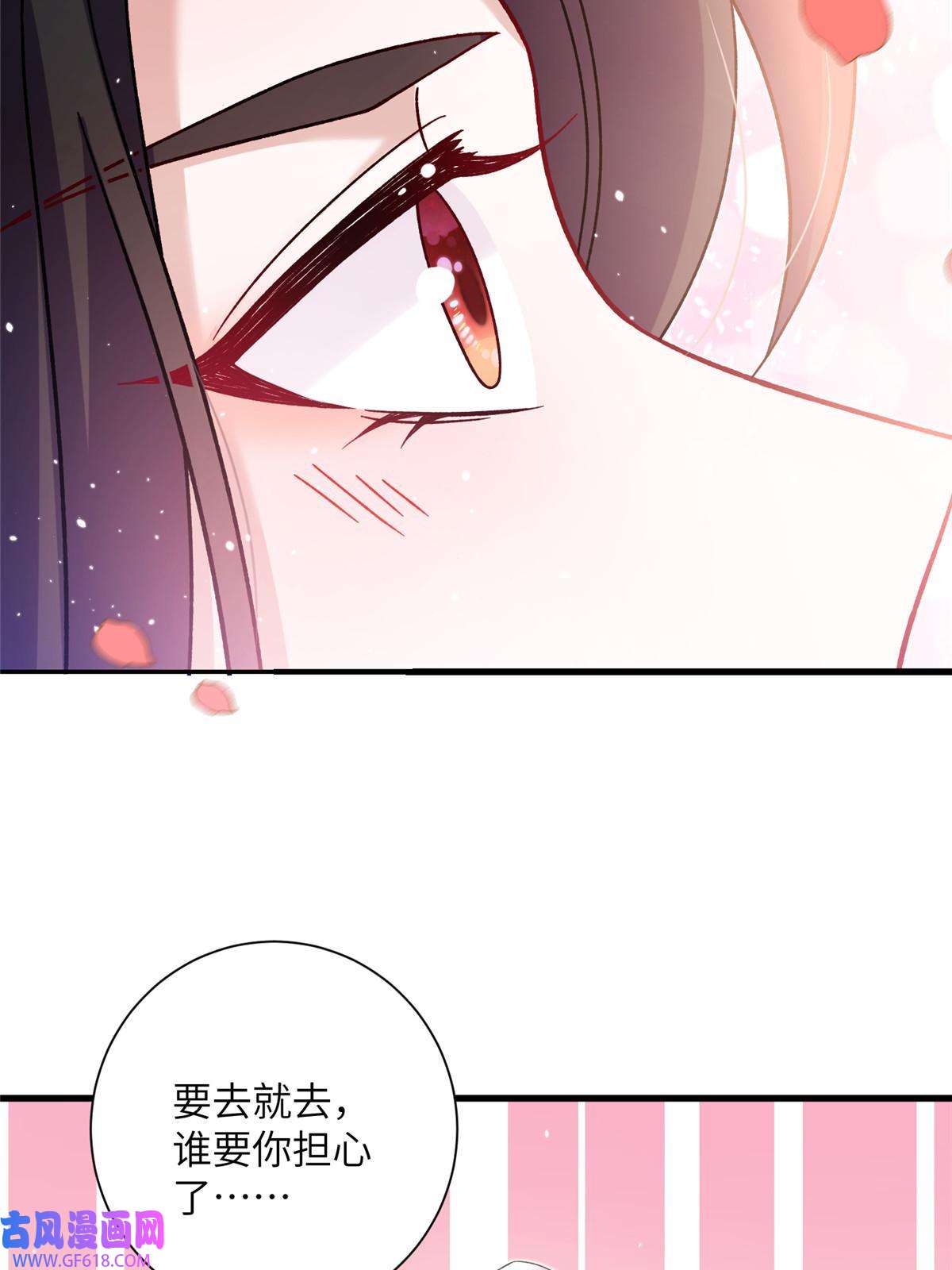 女尊每天都在被美男迫害45 直接飞升了？