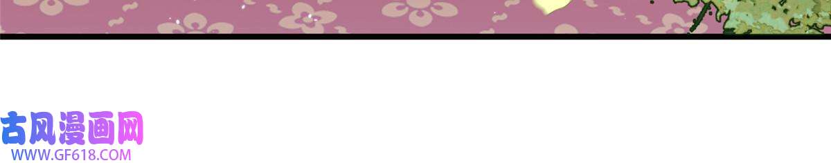 女尊每天都在被美男迫害45 直接飞升了？