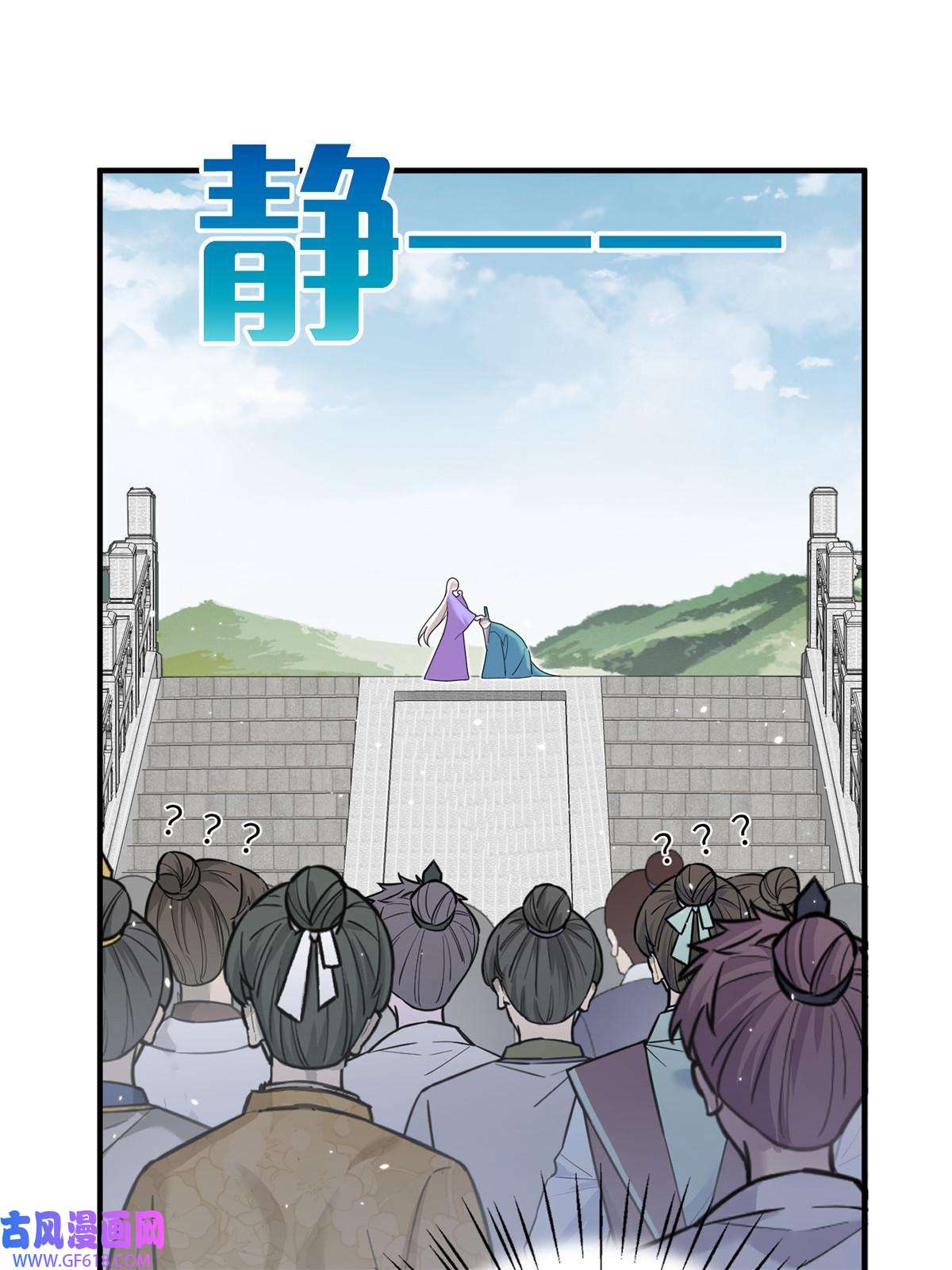 女尊每天都在被美男迫害45 直接飞升了？