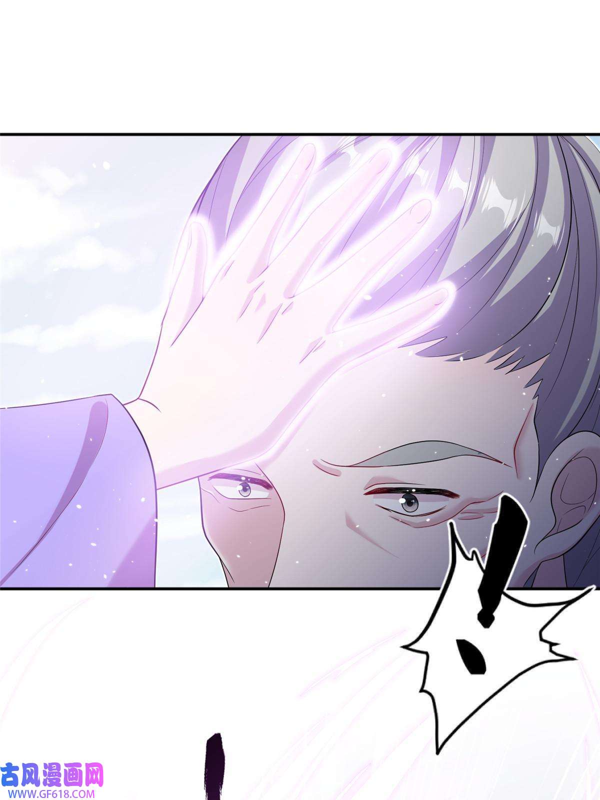 女尊每天都在被美男迫害45 直接飞升了？