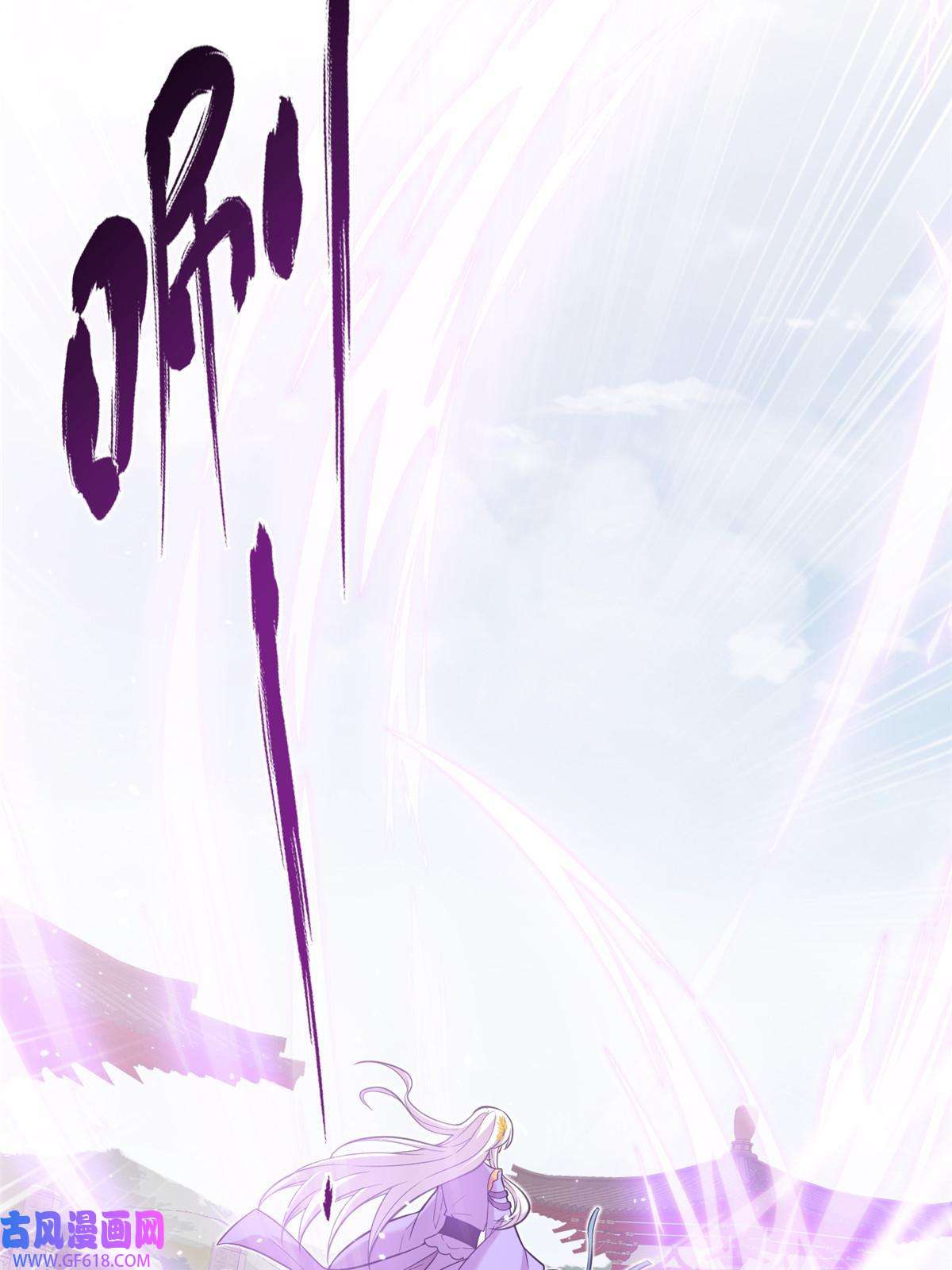 女尊每天都在被美男迫害45 直接飞升了？