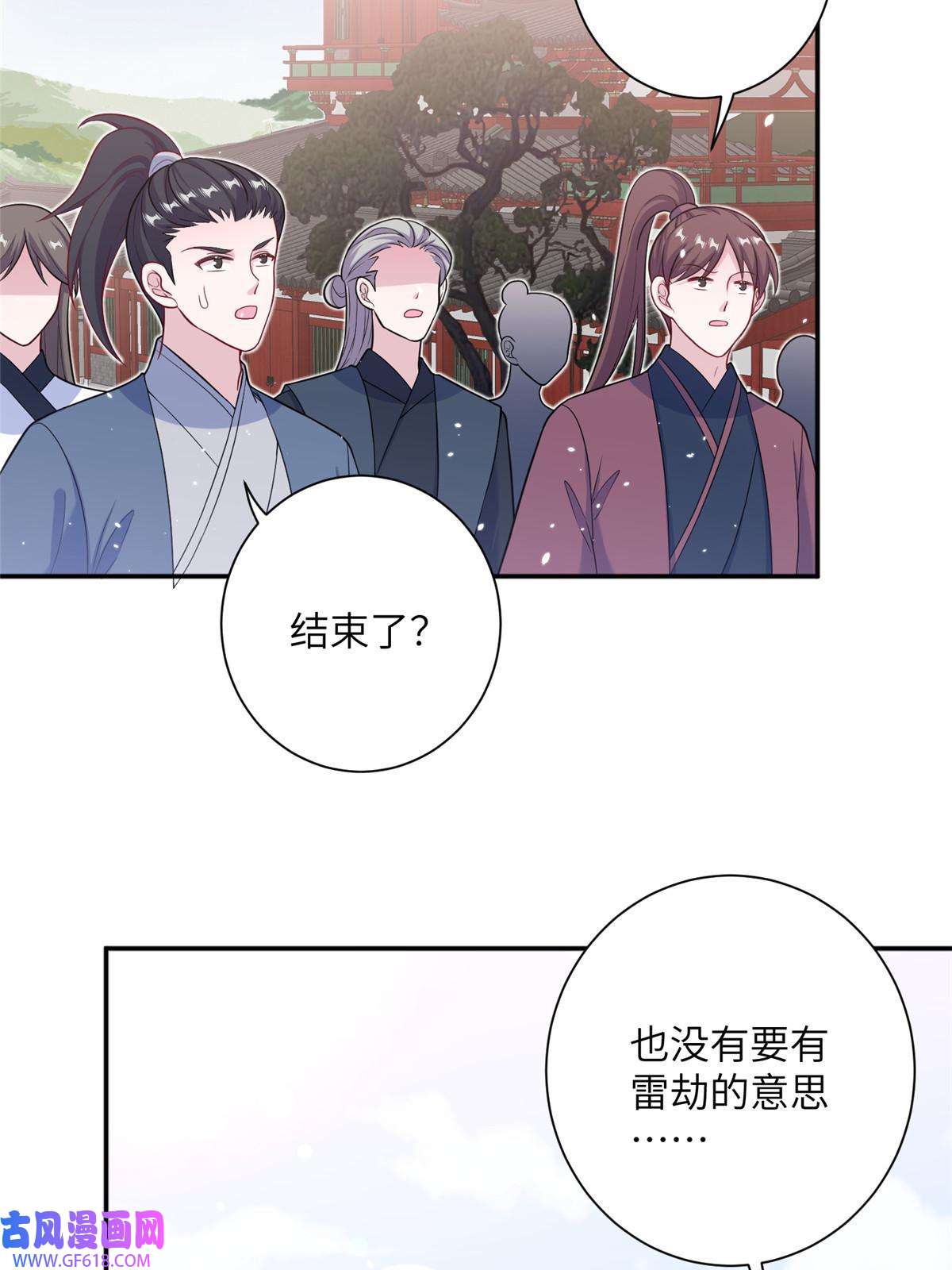 女尊每天都在被美男迫害45 直接飞升了？