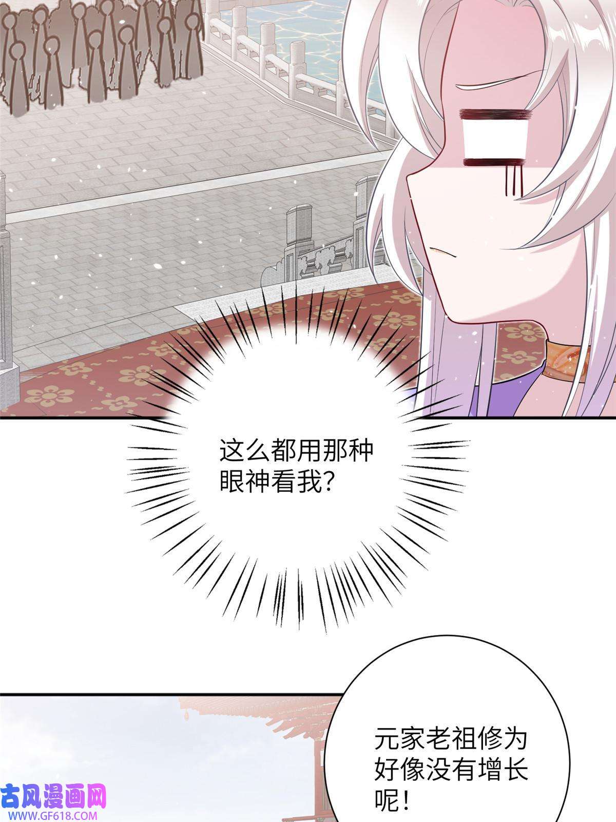 女尊每天都在被美男迫害45 直接飞升了？