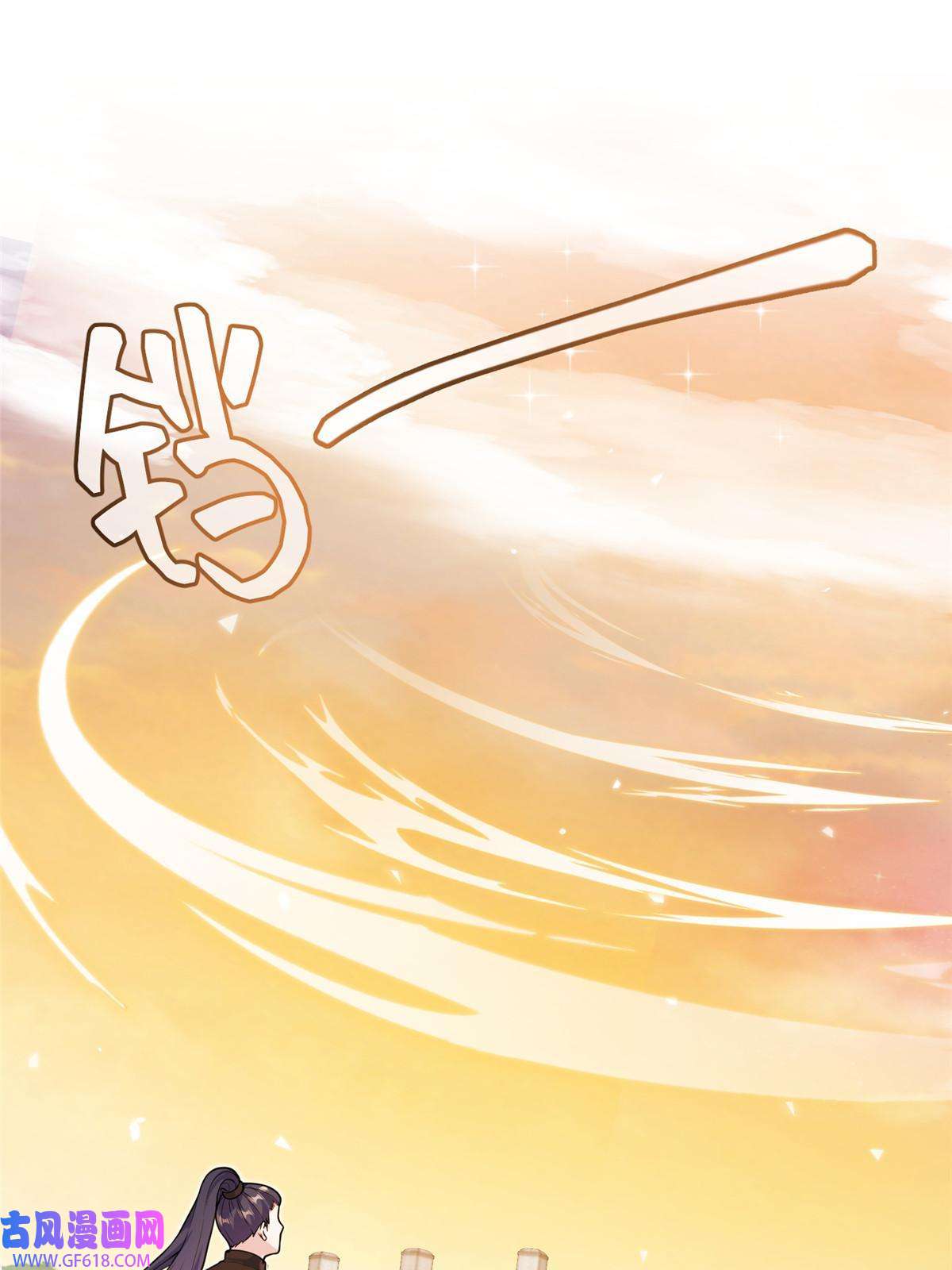 女尊每天都在被美男迫害45 直接飞升了？