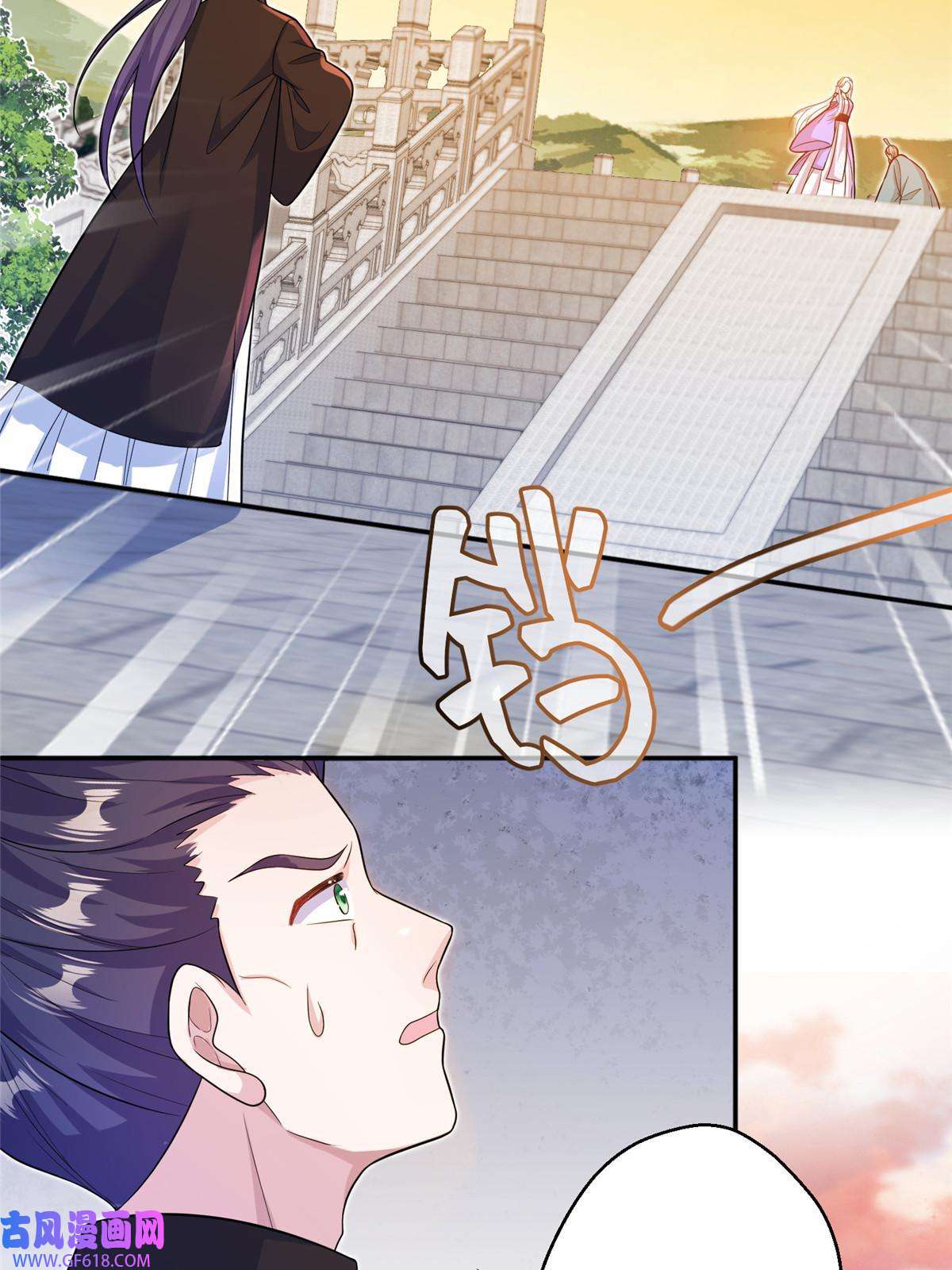 女尊每天都在被美男迫害45 直接飞升了？