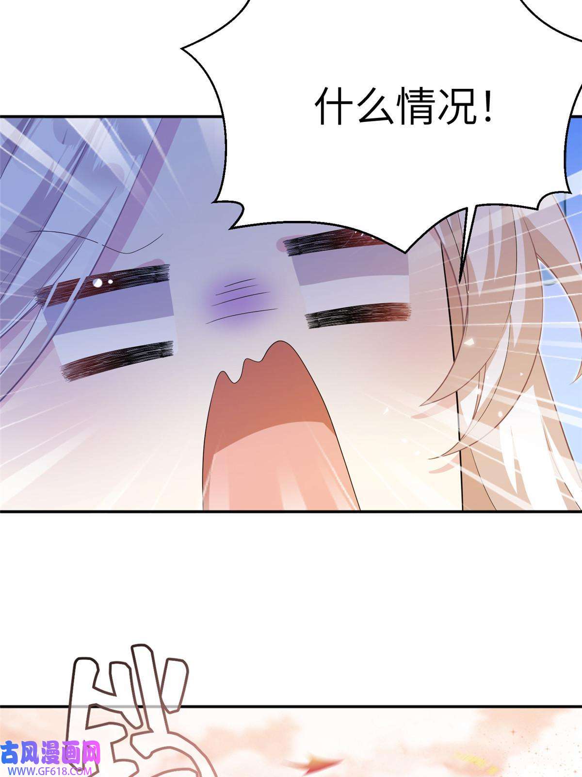 女尊每天都在被美男迫害45 直接飞升了？