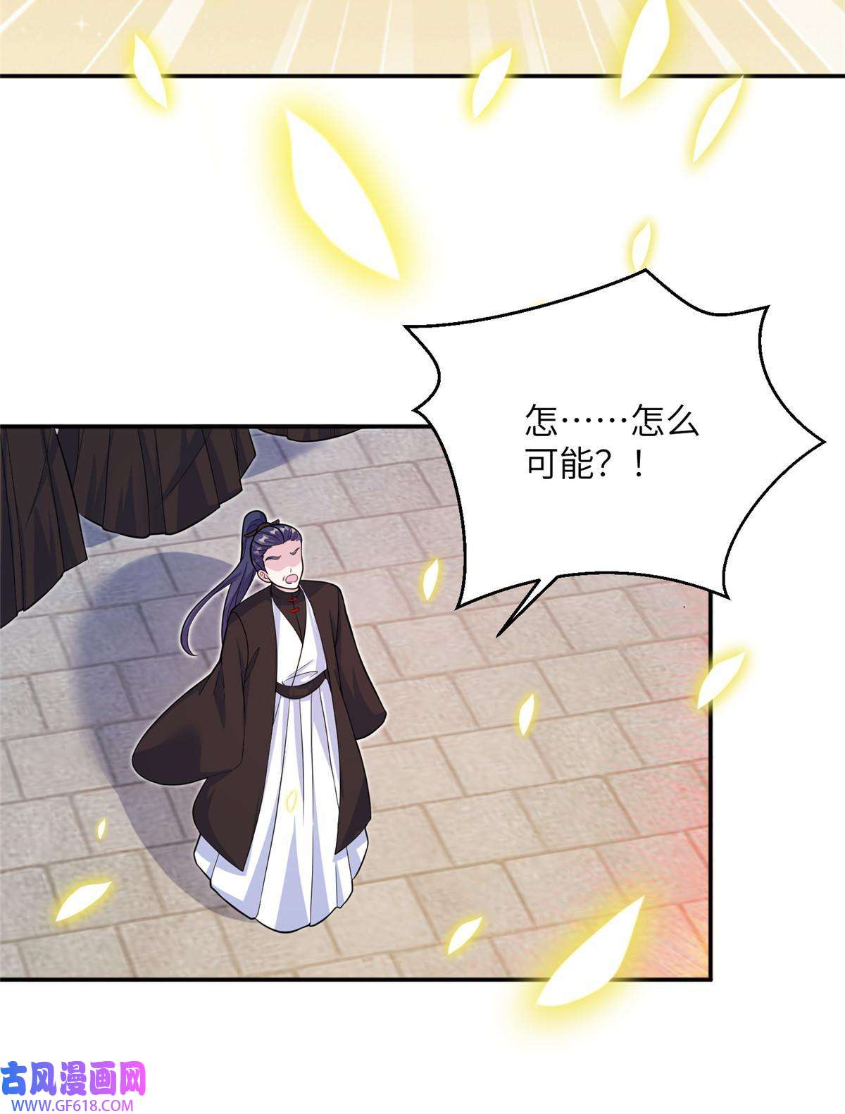 女尊每天都在被美男迫害45 直接飞升了？