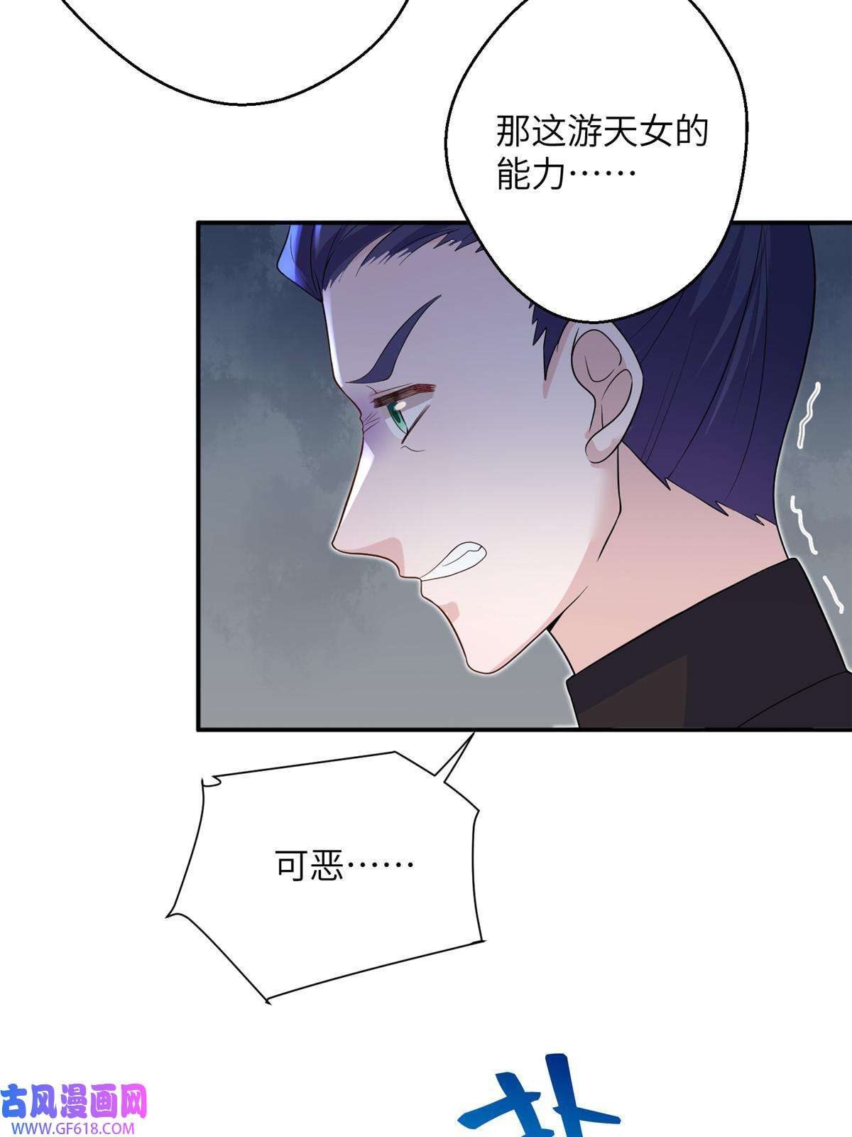 女尊每天都在被美男迫害45 直接飞升了？