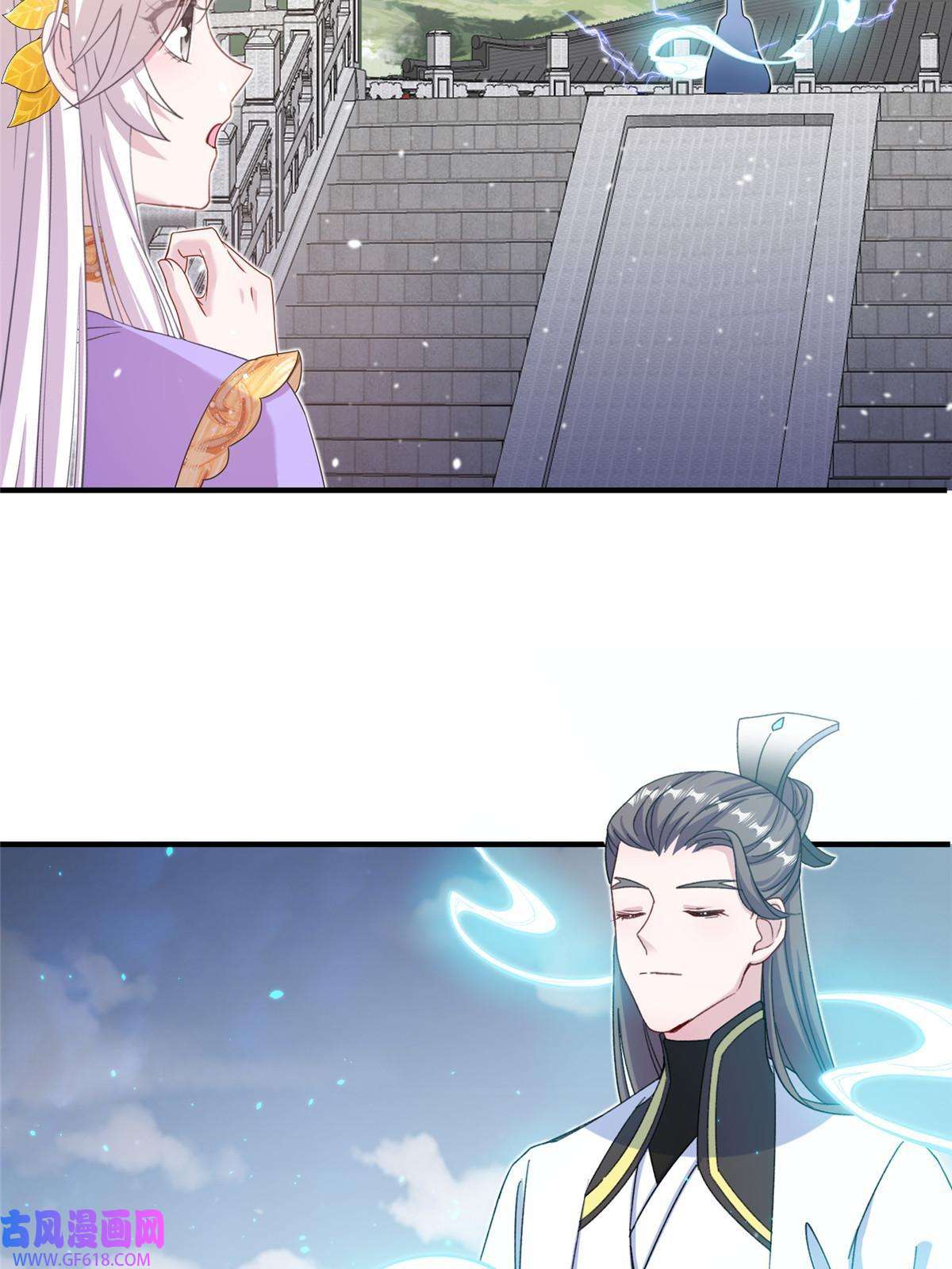 女尊每天都在被美男迫害45 直接飞升了？