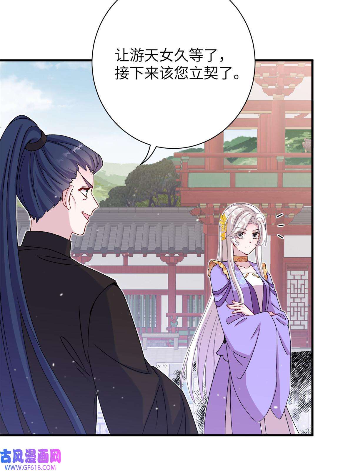 女尊每天都在被美男迫害45 直接飞升了？