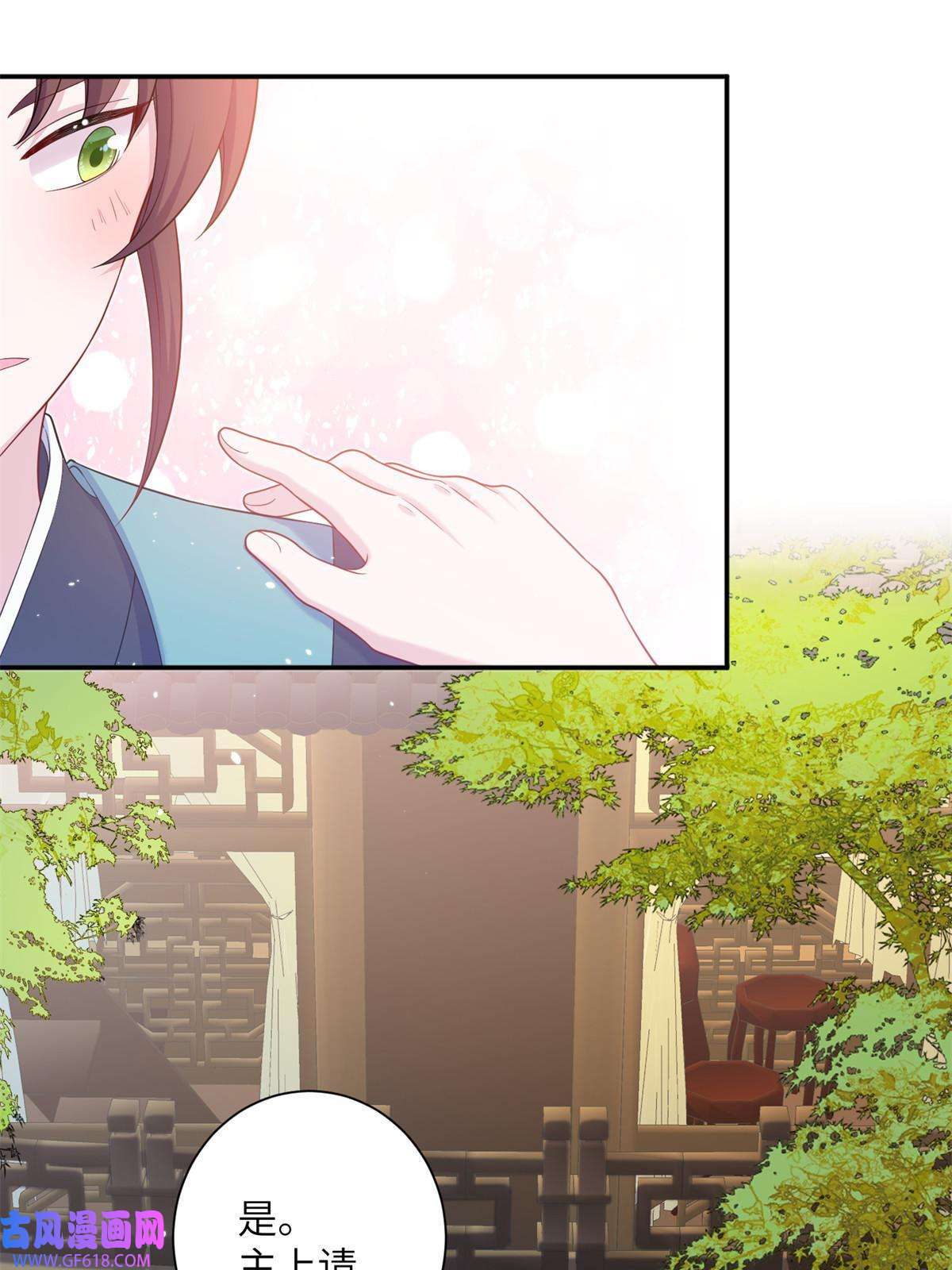 女尊每天都在被美男迫害46 元氏家主凌启