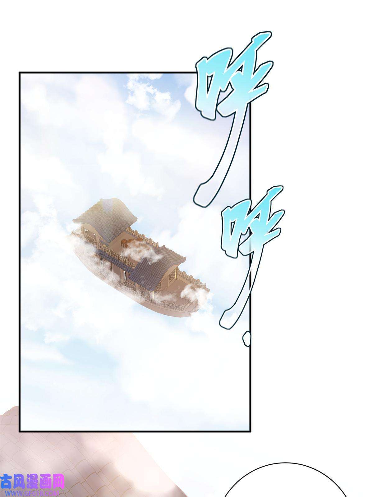 女尊每天都在被美男迫害46 元氏家主凌启