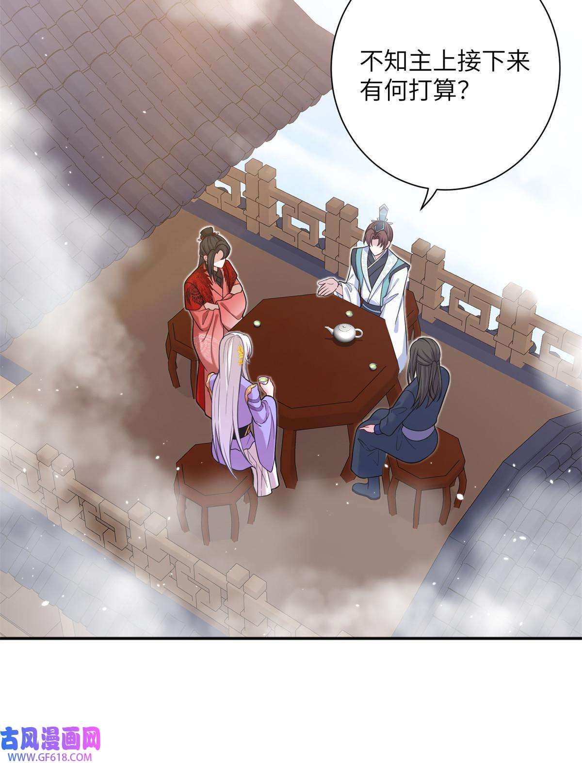 女尊每天都在被美男迫害46 元氏家主凌启