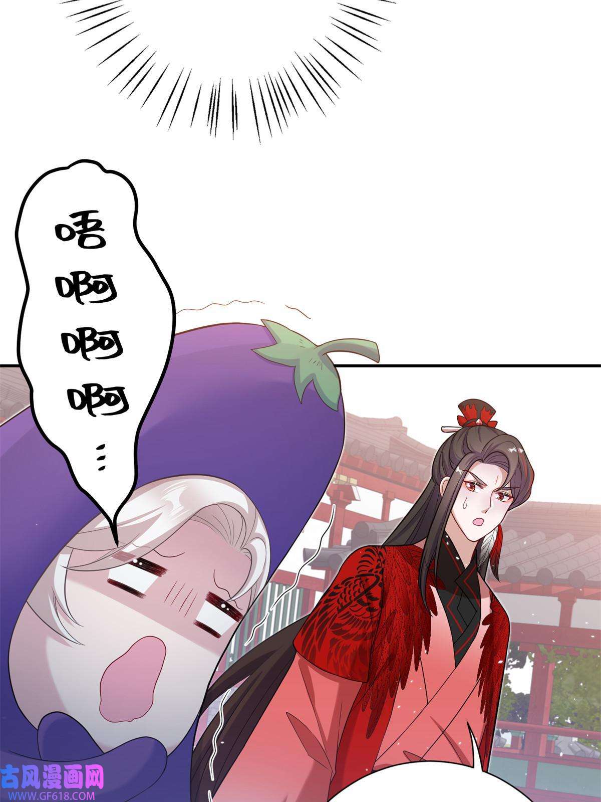 女尊每天都在被美男迫害46 元氏家主凌启