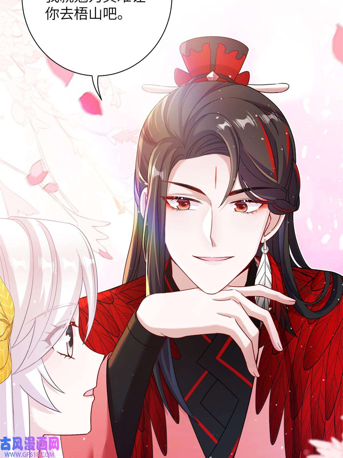 女尊每天都在被美男迫害46 元氏家主凌启