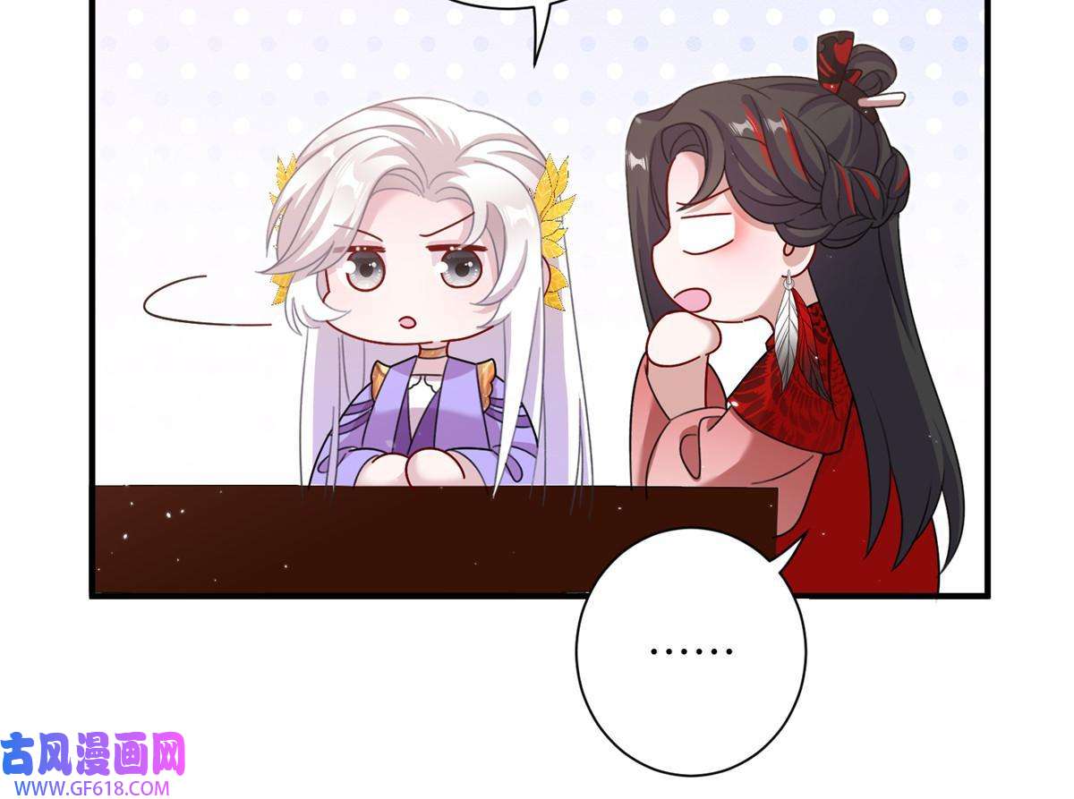 女尊每天都在被美男迫害46 元氏家主凌启