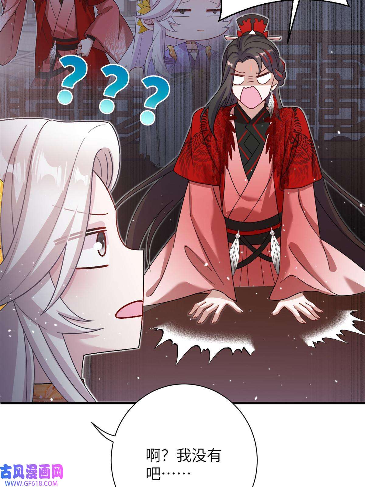 女尊每天都在被美男迫害46 元氏家主凌启