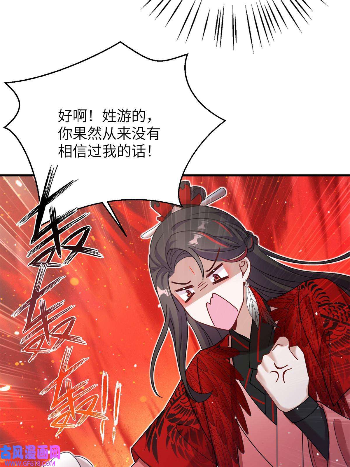 女尊每天都在被美男迫害46 元氏家主凌启