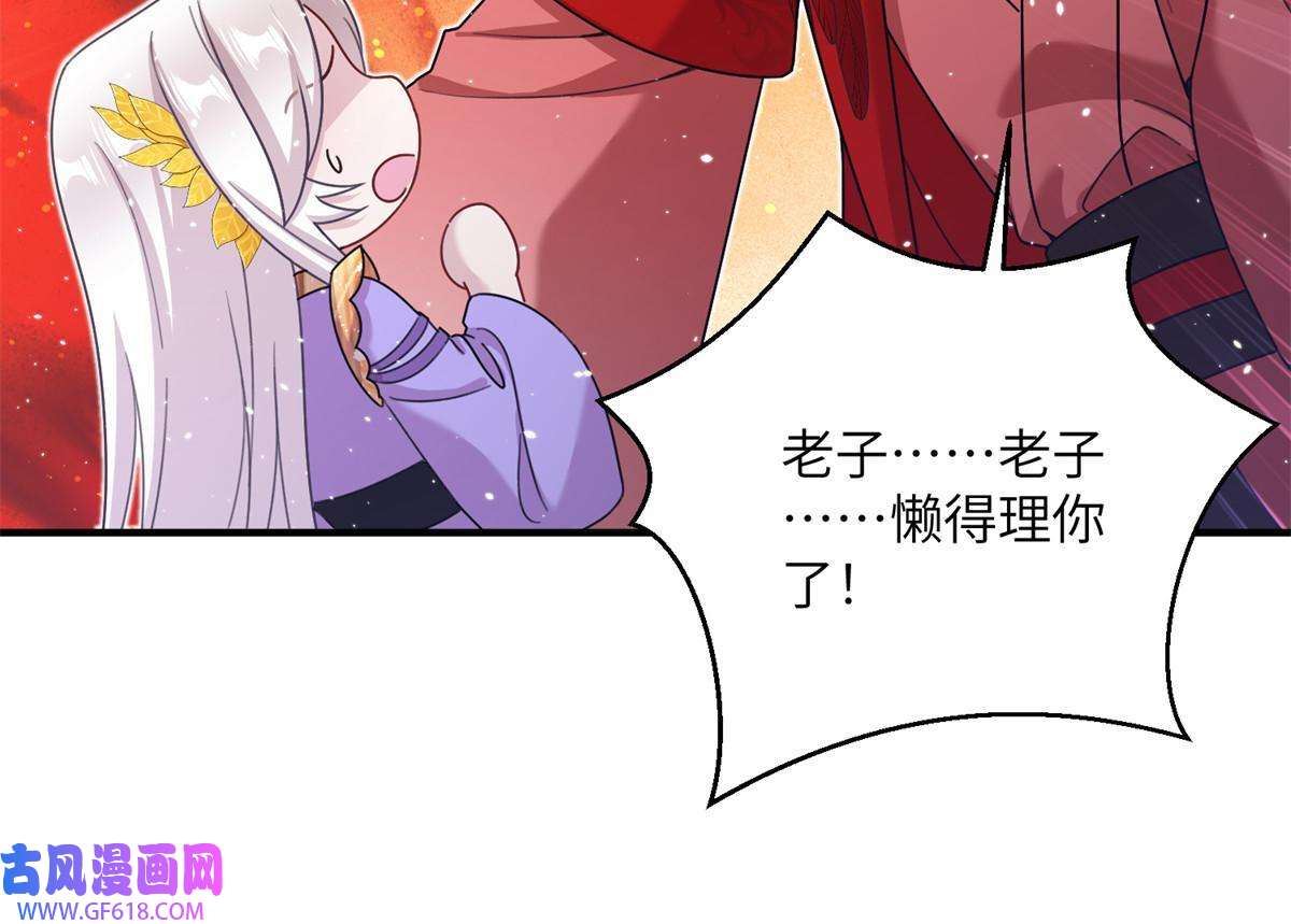 女尊每天都在被美男迫害46 元氏家主凌启