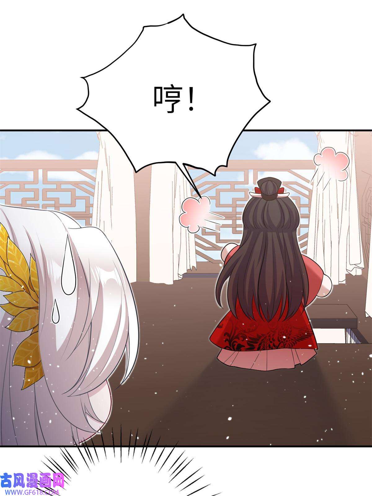 女尊每天都在被美男迫害46 元氏家主凌启