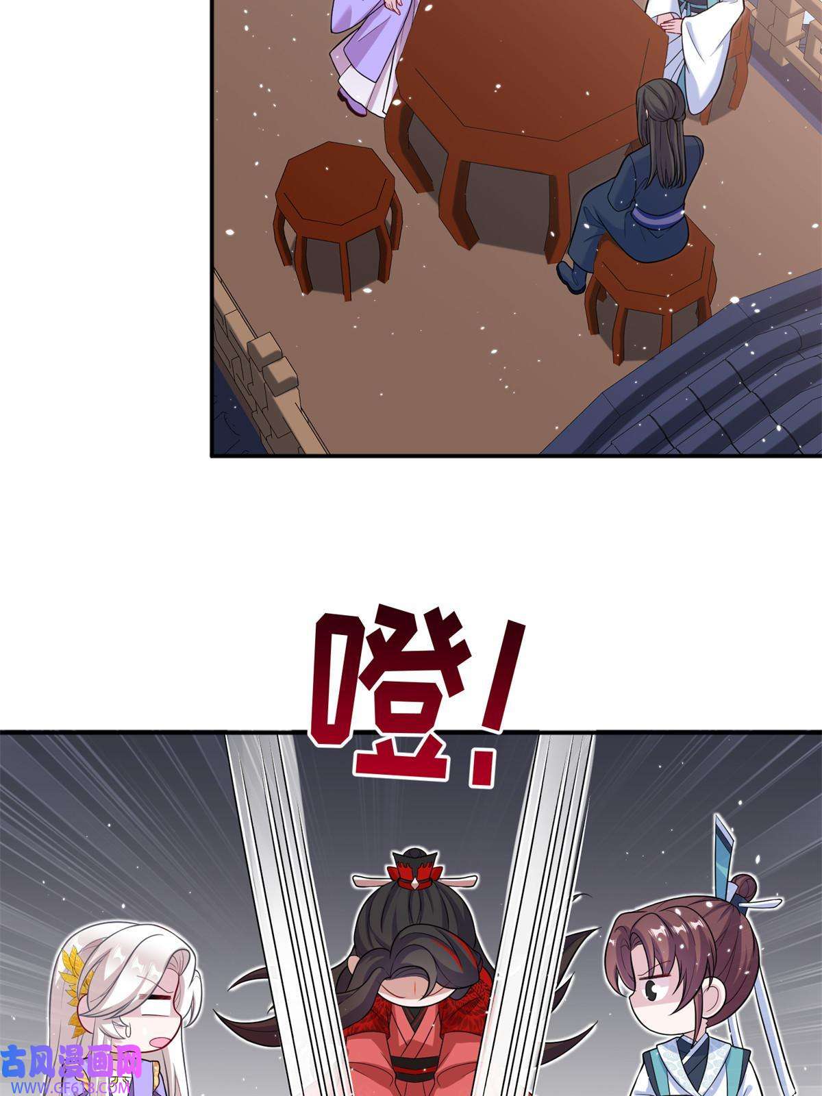 女尊每天都在被美男迫害46 元氏家主凌启