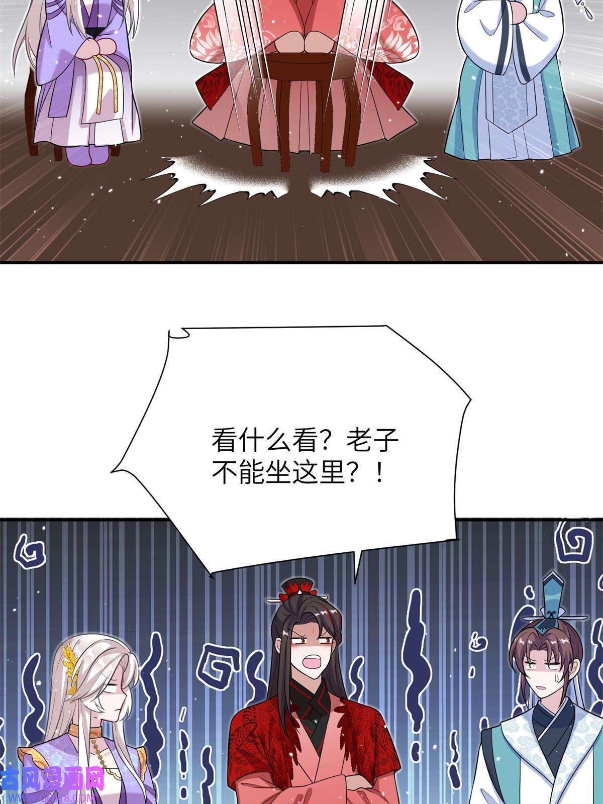 女尊每天都在被美男迫害46 元氏家主凌启