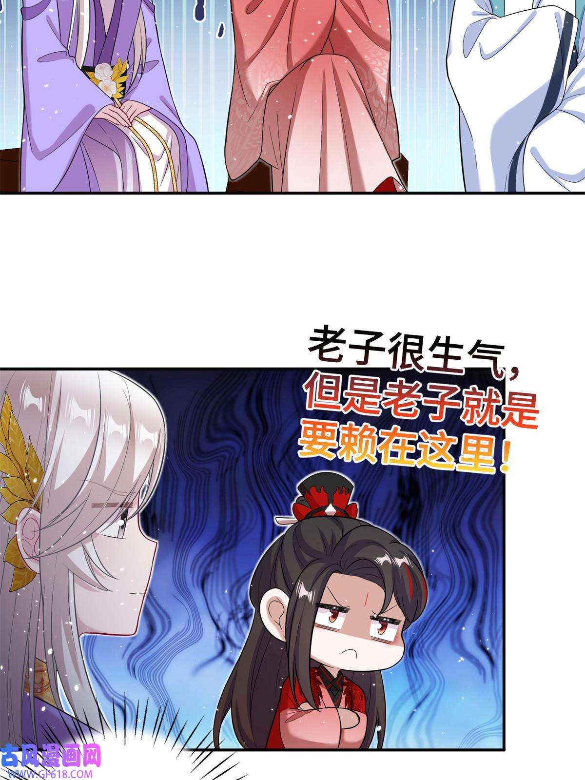 女尊每天都在被美男迫害46 元氏家主凌启