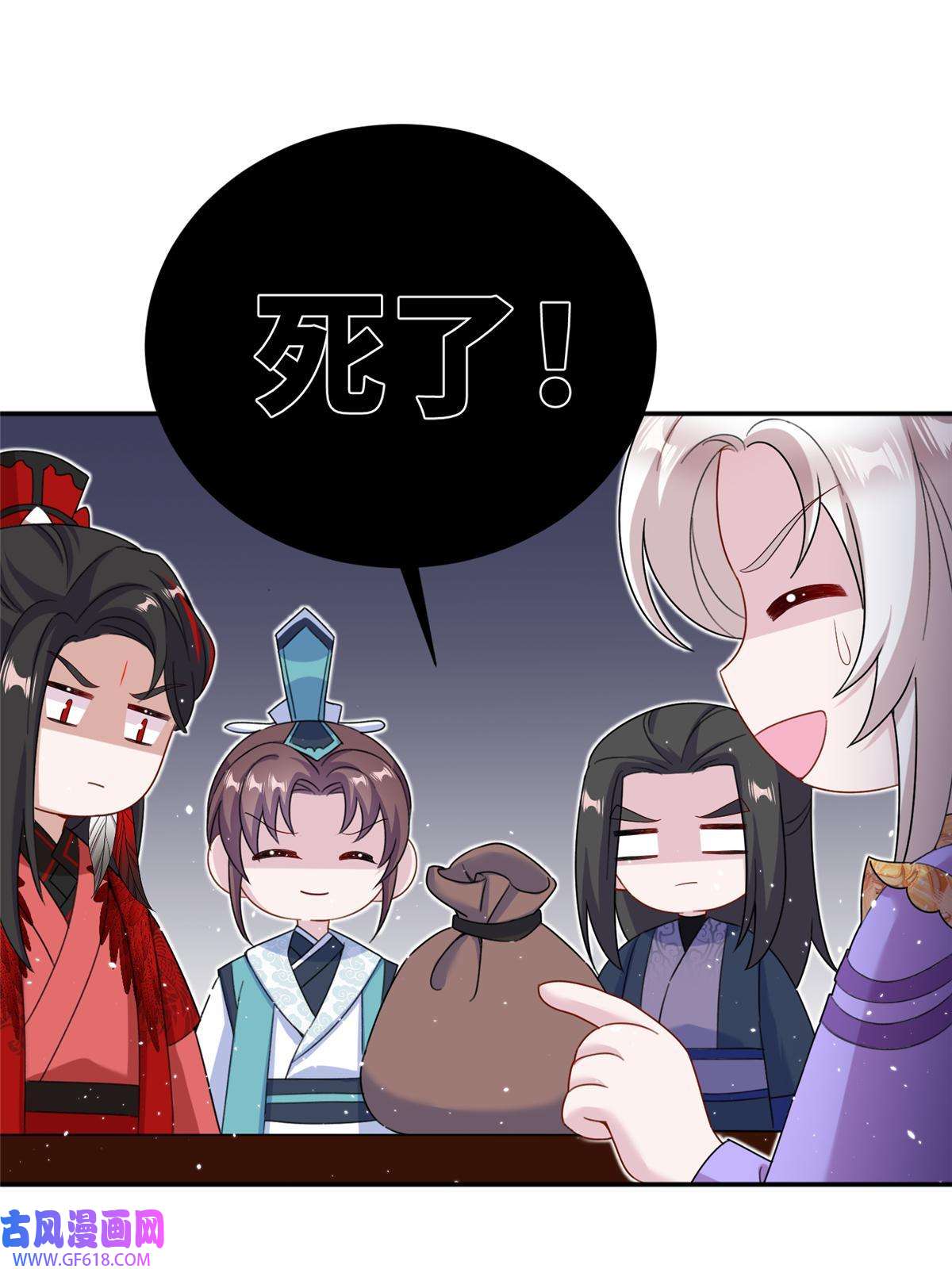 女尊每天都在被美男迫害47 寻找灵脉