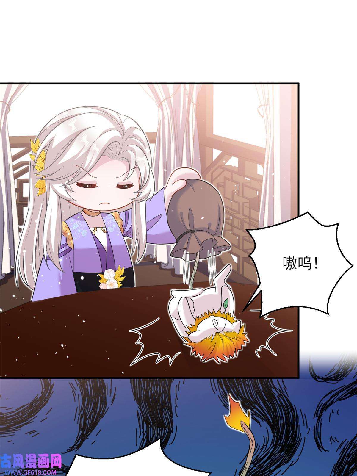 女尊每天都在被美男迫害47 寻找灵脉